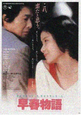 免费观看全集 星际征途