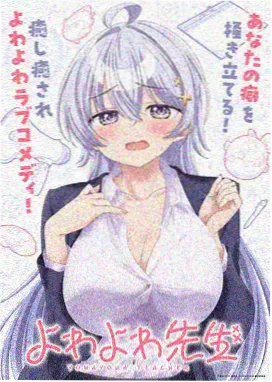 免费观看全集 机甲纪元