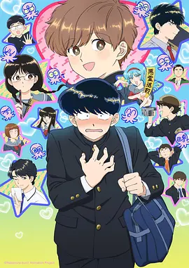 热门动漫改编漫画封面