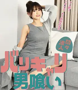 动画化决定宣传图